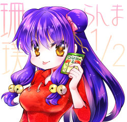 shampoo (ranma 1/2) from ranma 1/2 by kusumi ranma