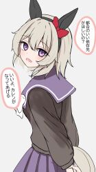 curren chan (umamusume) from umamusume by tofu thunder