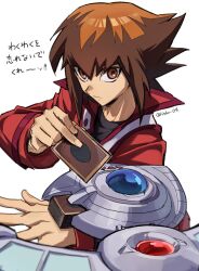 yuki judai from yu-gi-oh! by vani (hisha 04)
