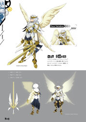 .hack// fan art