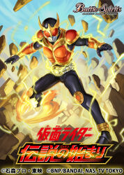 kamen rider kuuga from battle spirits by shousuke (skirge)