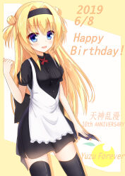 chitose sana from tenshinranman