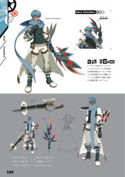 .hack// fan art