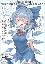 cirno from touhou by youyume-kun