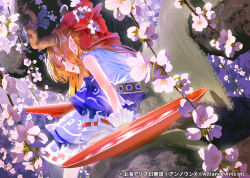 ibuki suika from touhou