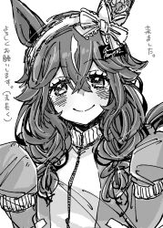 curren bouquetd'or (umamusume) from umamusume