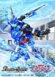 kamen rider blades from battle spirits by batayan