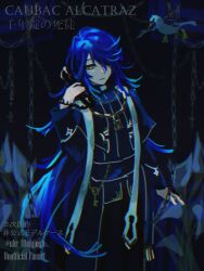mahou tsukai no hako fan art