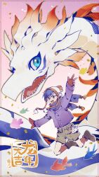 gomamon from adventure time