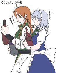 hong meiling from touhou