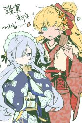 mahou shoujo no majo saiban fan art