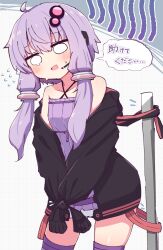 yuzuki yukari from vocaloid