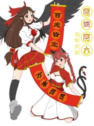 kaenbyou rin from touhou