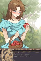 lilia (ys) from ancient ys vanished
