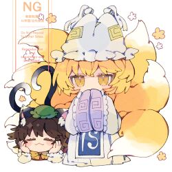 chen from touhou by nikorashi-ka