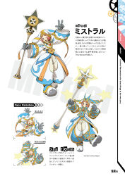 .hack// fan art