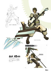.hack// fan art