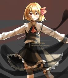 rumia from touhou