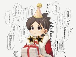 amano keita from youkai watch