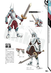 .hack// fan art