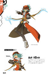 kite (.hack//) from .hack// by kikuya megane