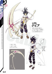.hack// fan art