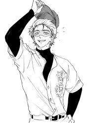 miyuki kazuya from ace of diamond