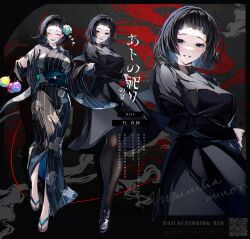 kanzuki karin from call of cthulhu