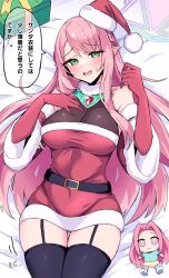 monster strike fan art