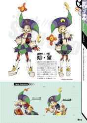 .hack// fan art