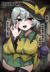 komeiji koishi from touhou