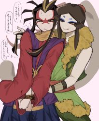 oogama (youkai watch) from youkai watch