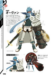 .hack// fan art