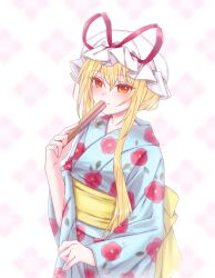 yakumo yukari from touhou