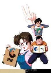 kubo ken from otaku no video by sonoda ken'ichi