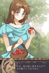 lilia (ys) from ancient ys vanished