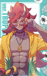 youkai (youkai watch) from youkai watch