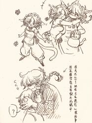 saotome ranma from ranma 1/2