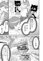 Booru post from safebooru.org