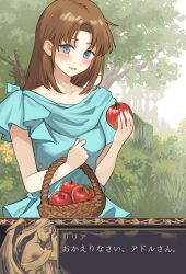 lilia (ys) from ancient ys vanished