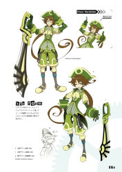.hack// fan art