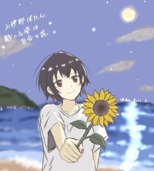 Booru post from safebooru.org
