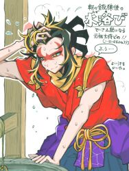 tsuchigumo (youkai watch) from youkai watch