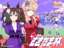 gold city (umamusume) from umamusume