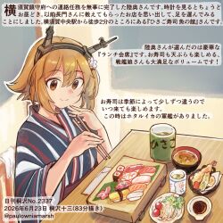 mutsu (kancolle) from kantai collection by kirisawa juuzou