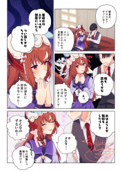 still in love (umamusume) from umamusume