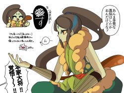 oogama (youkai watch) from youkai watch