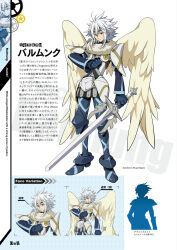 .hack// fan art