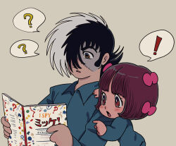 black jack (character) from black jack (series)