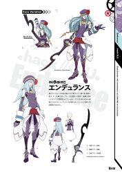 .hack// fan art
